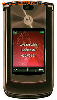 Motorola V9, Bronze